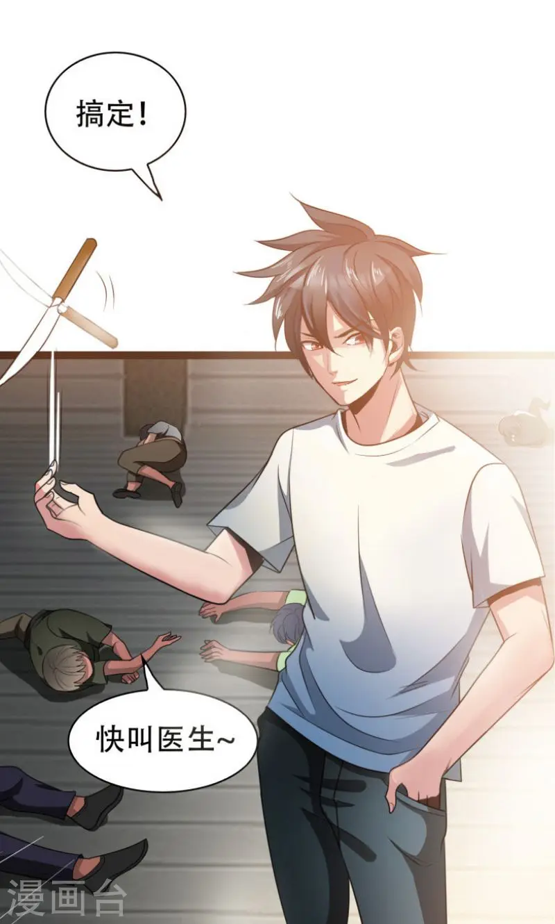 序章9