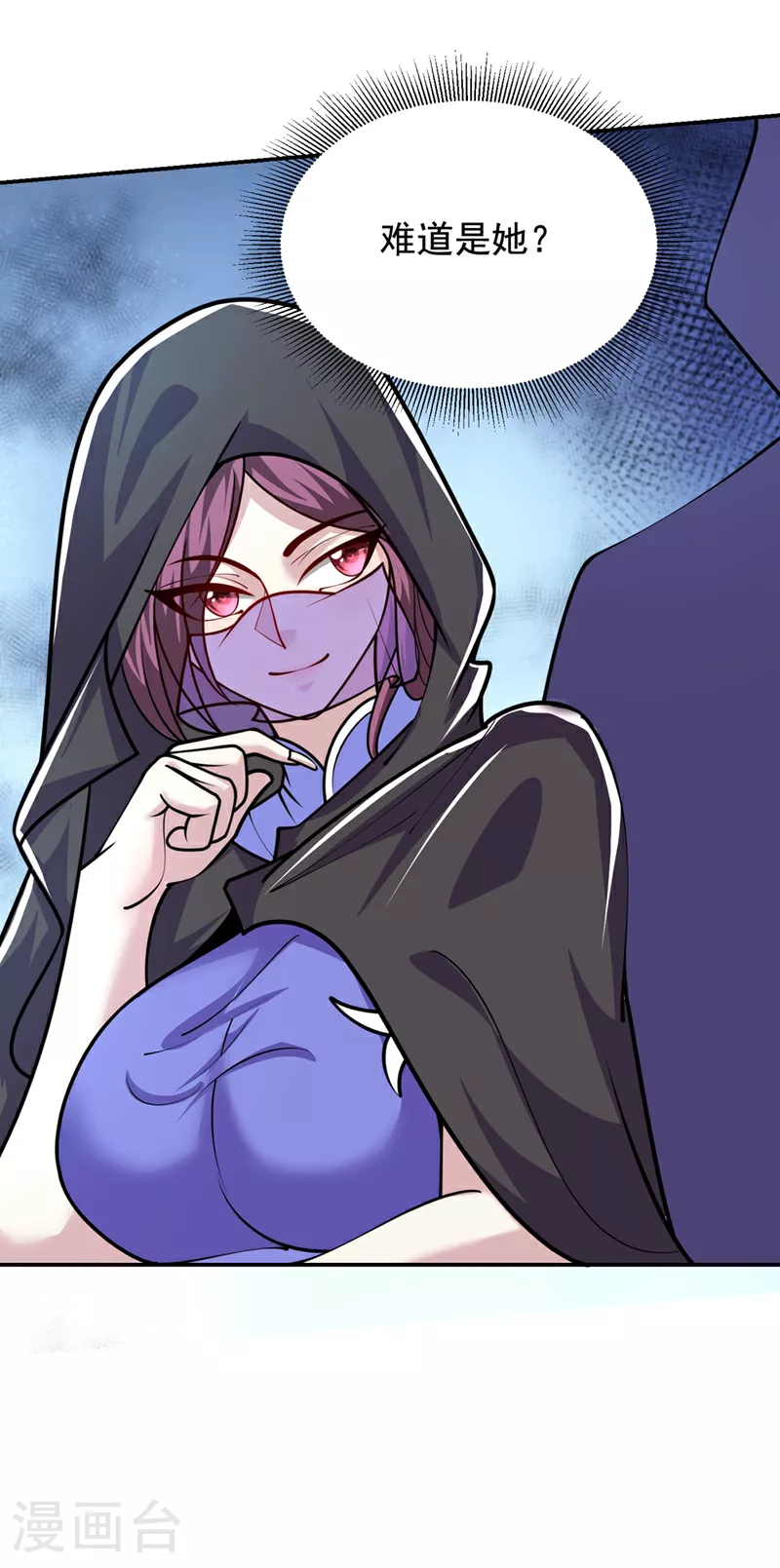 第443话 有人要陷害我？20