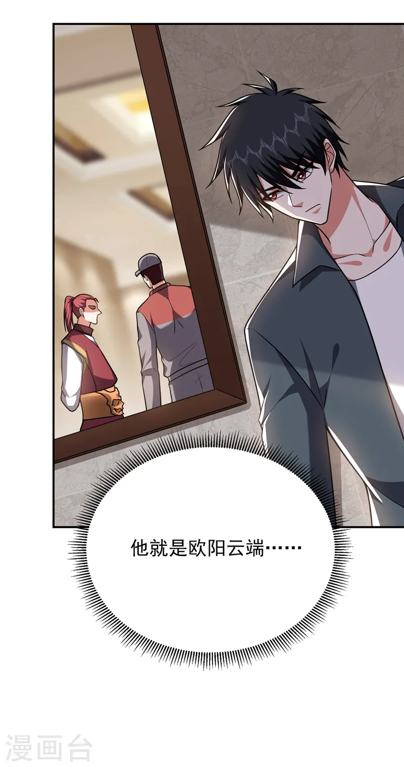 第289话 全都得给你陪葬！15