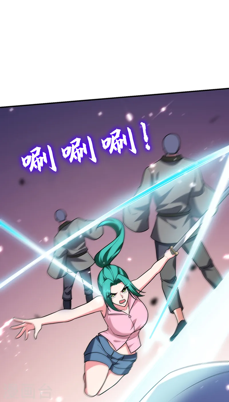 第286话 顺我者昌，逆我者亡14