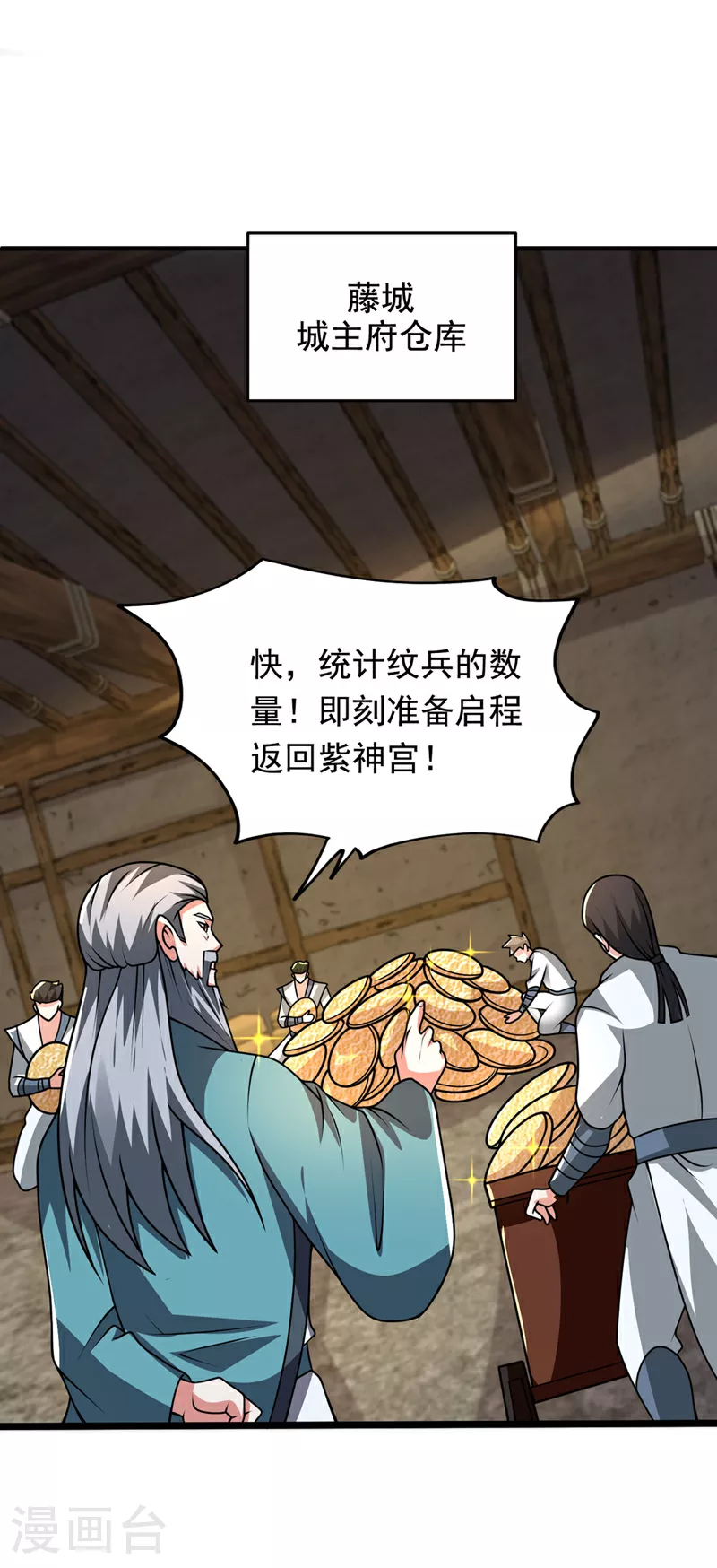 第441话 你是师兄的姐姐？30