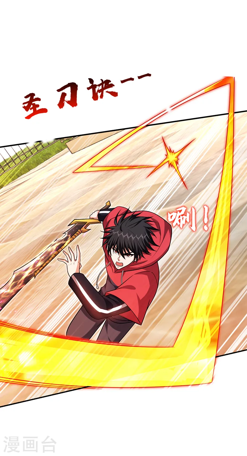 第317话 桎梏境？糟了！13