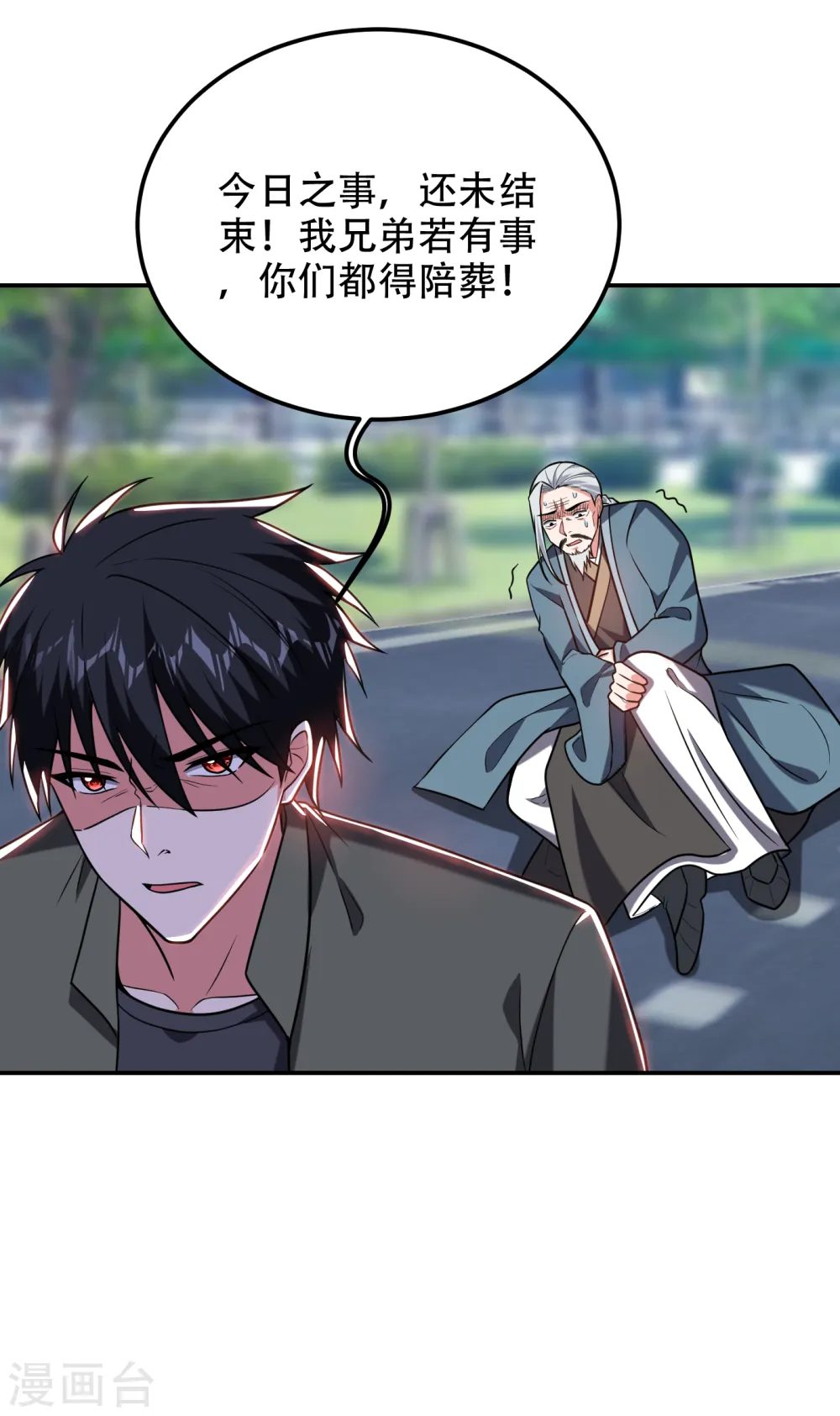 第257话 还有谁敢拦我？！25