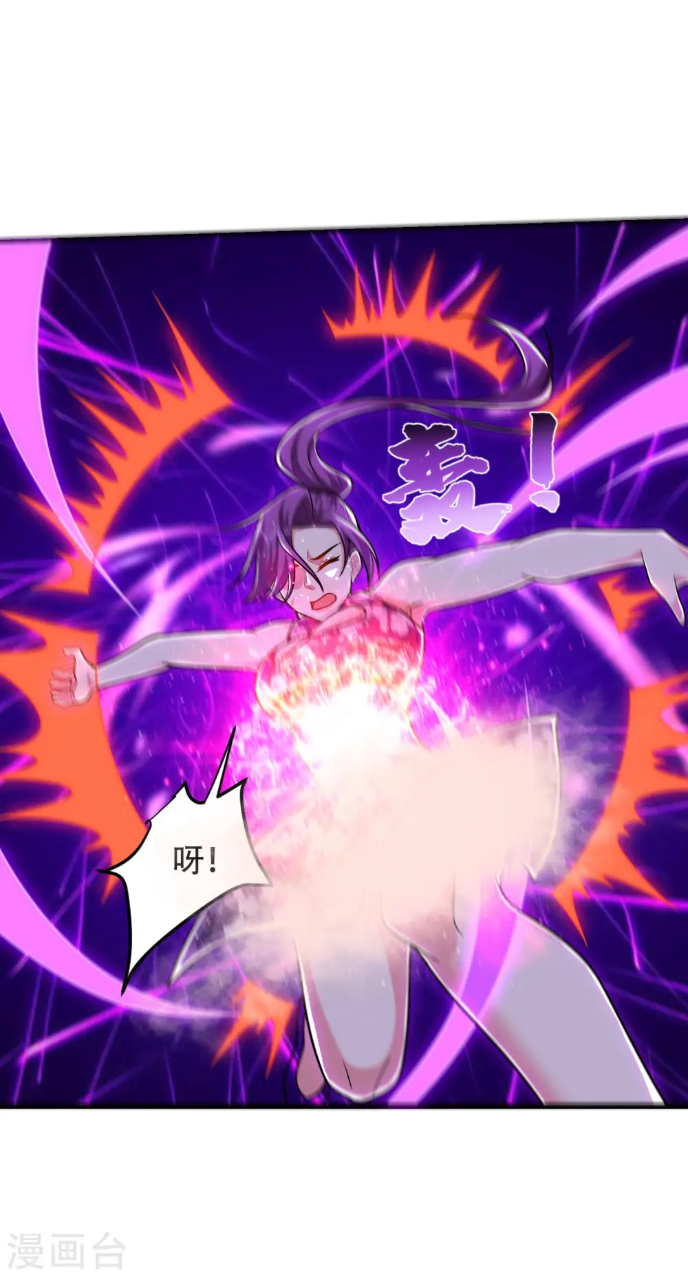 第249话 你出手…我就亲你！21