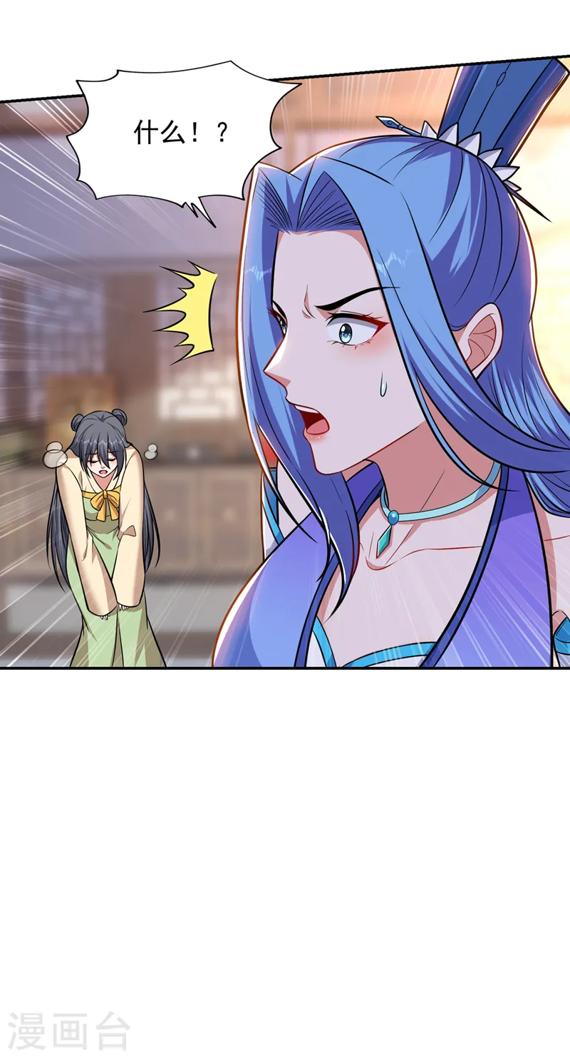 第384话 全员到齐！13