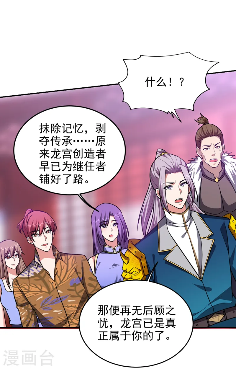 第336话 踏平蛮天教！4