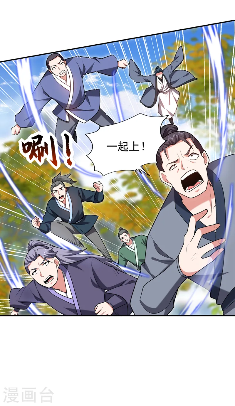 第402话 让他们一起上吧！18