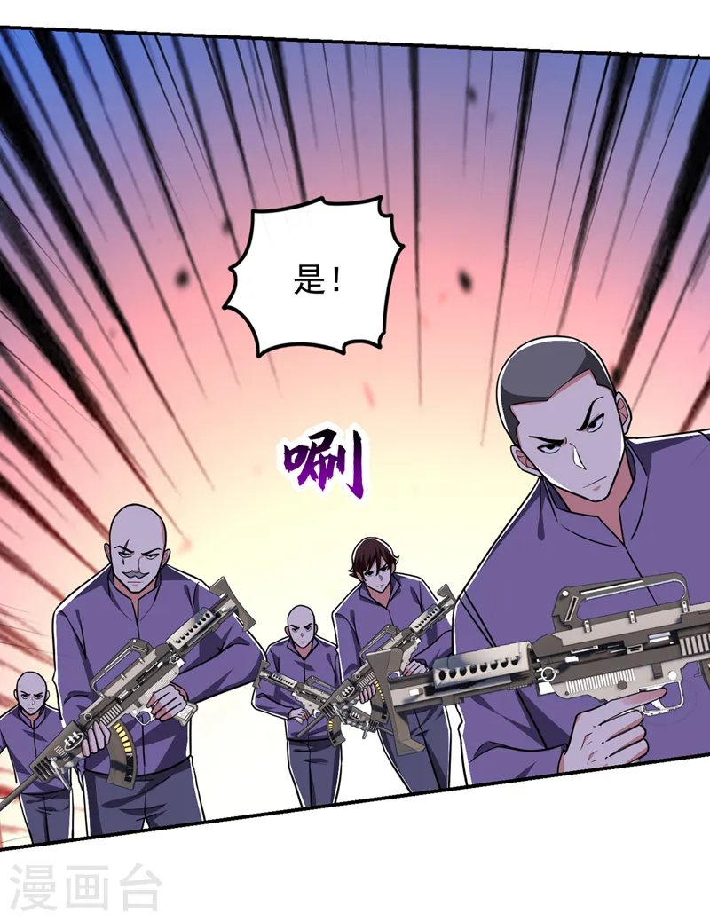 第349话 这是你的最强一击？2