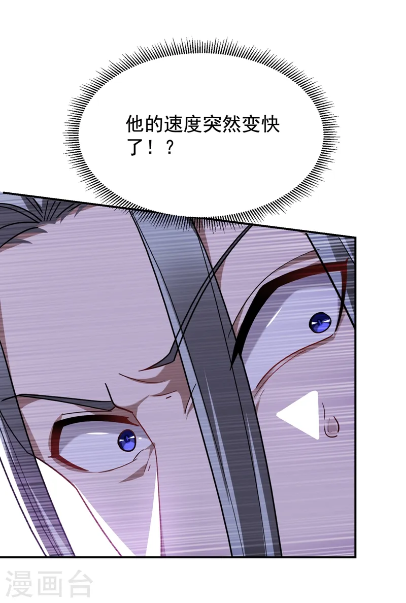 第191话 好像有点过火了…14