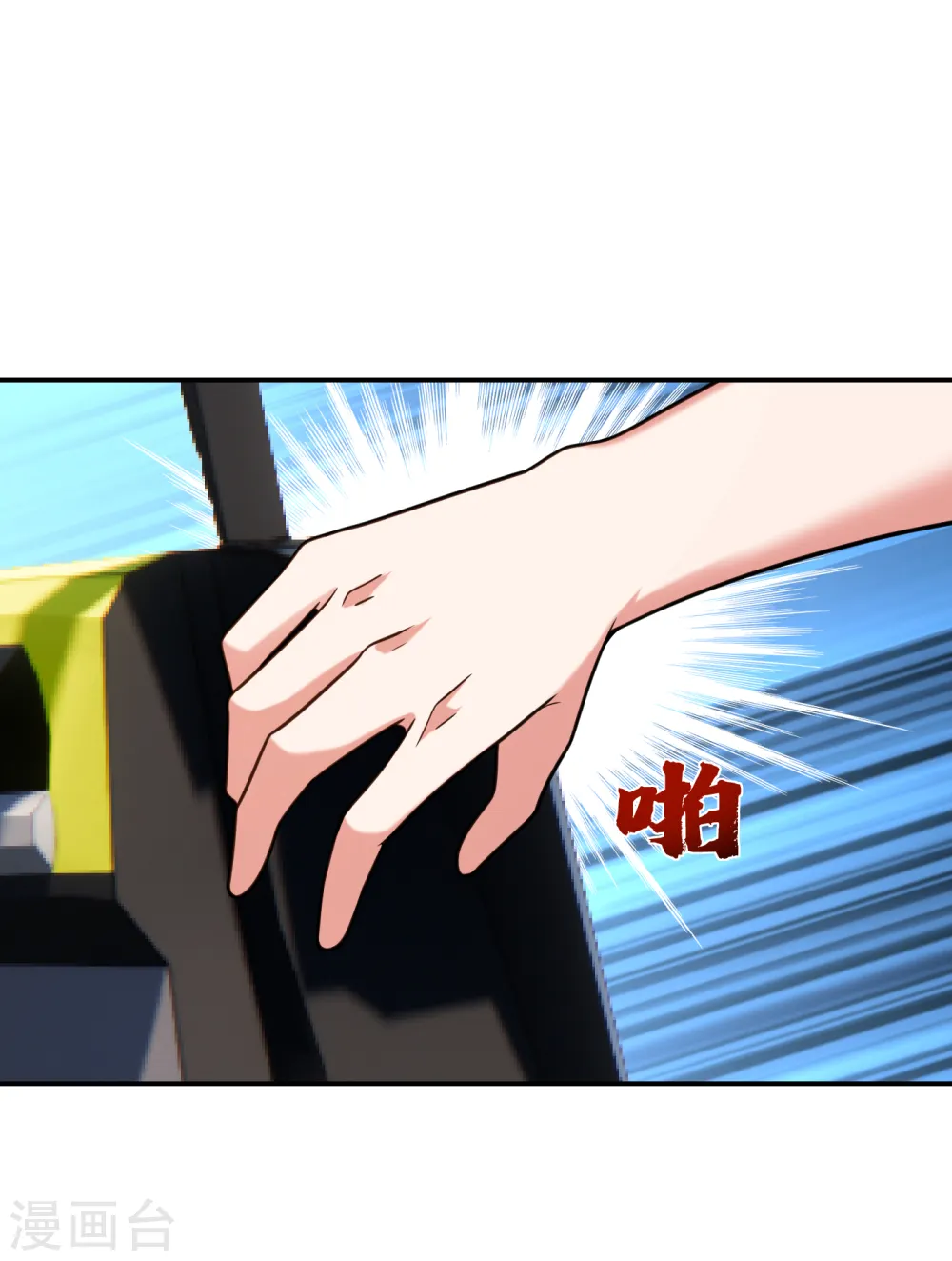 第255话 拿下他们！要活的！15