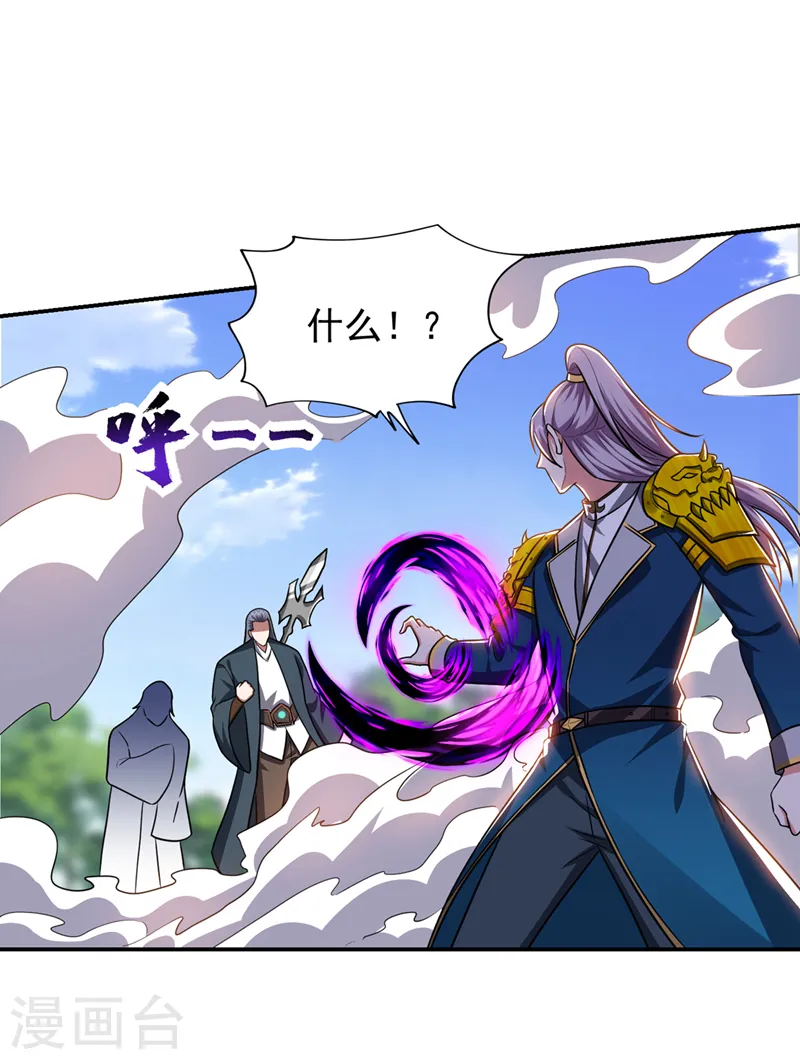 第341话 又一个桎梏境二重！6