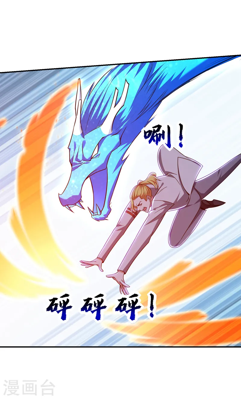 第350话 地狱战队正式回归！14