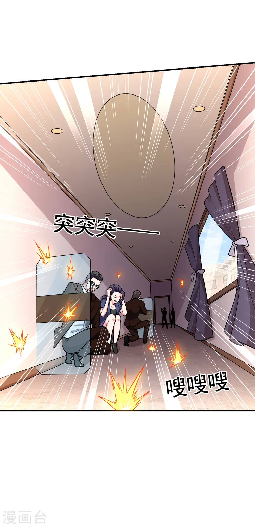 第232话 这场战斗很快结束！10