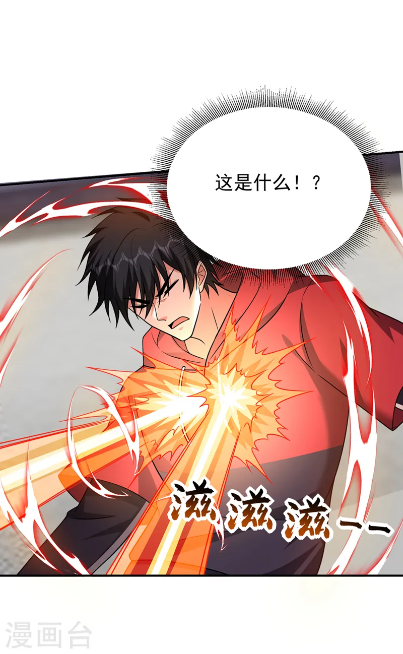 第323话 你偏要自寻死路？！0