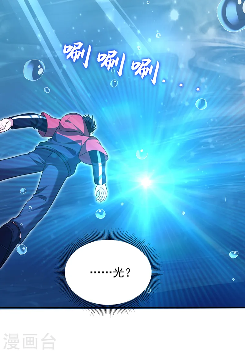 第319话 只能拼死一搏了！35