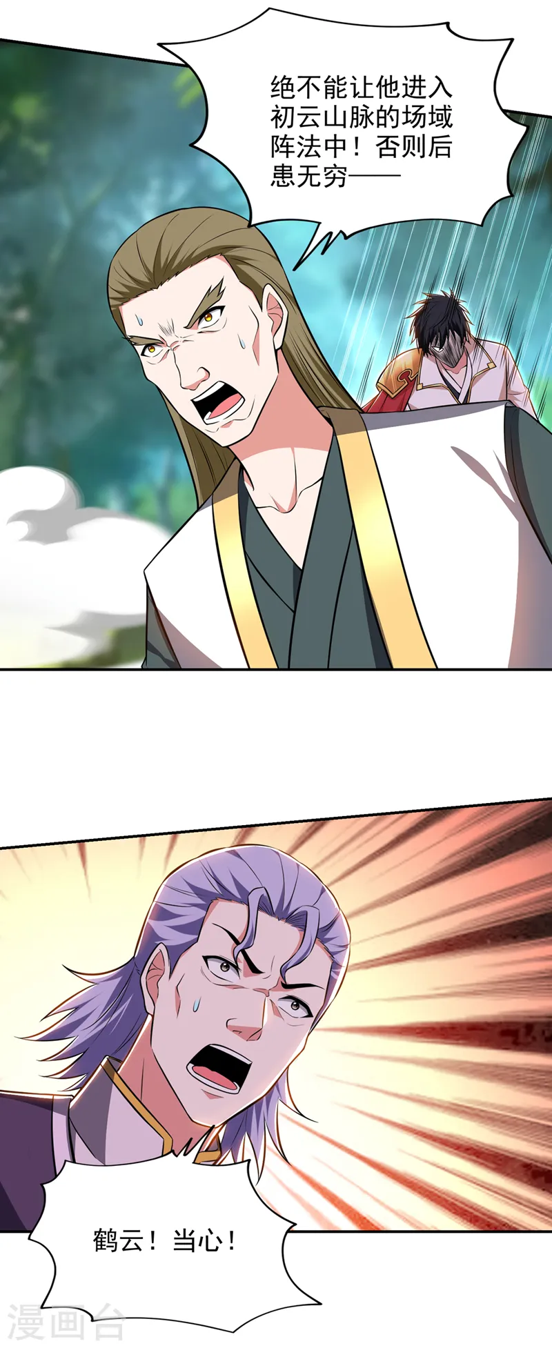 第387话 此地不宜久留！19