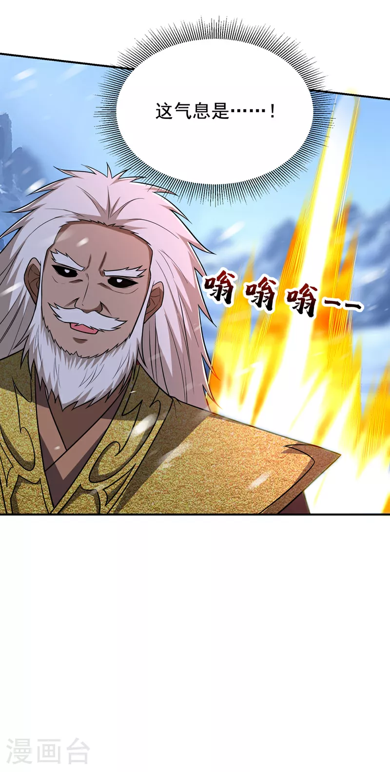 第420话 我的援军到了！13