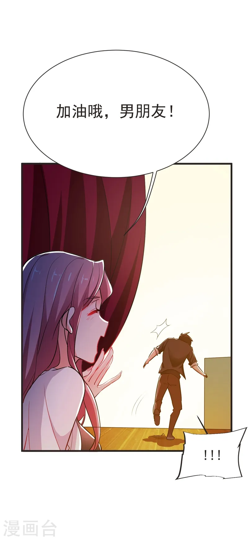 第96话 罗峰，直通！18