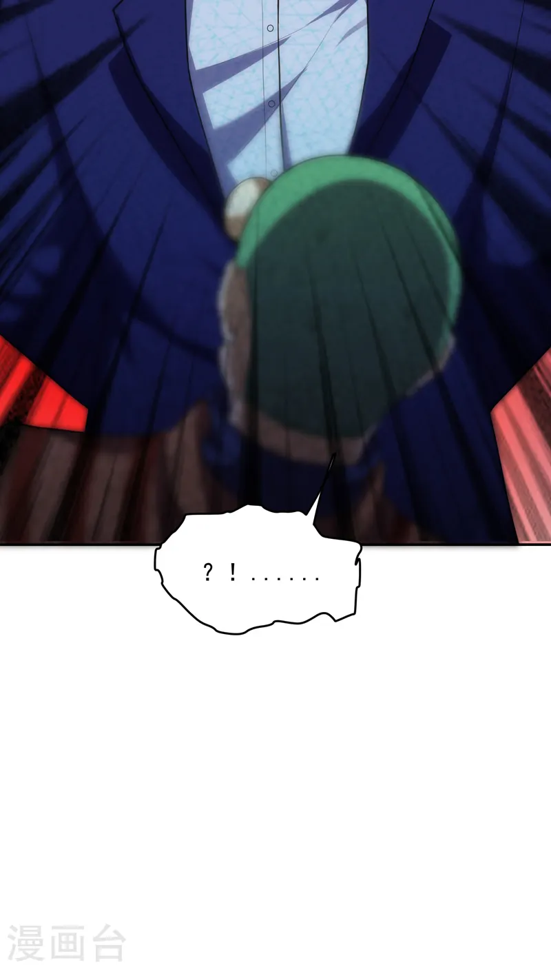 第91话 宴会冲突4