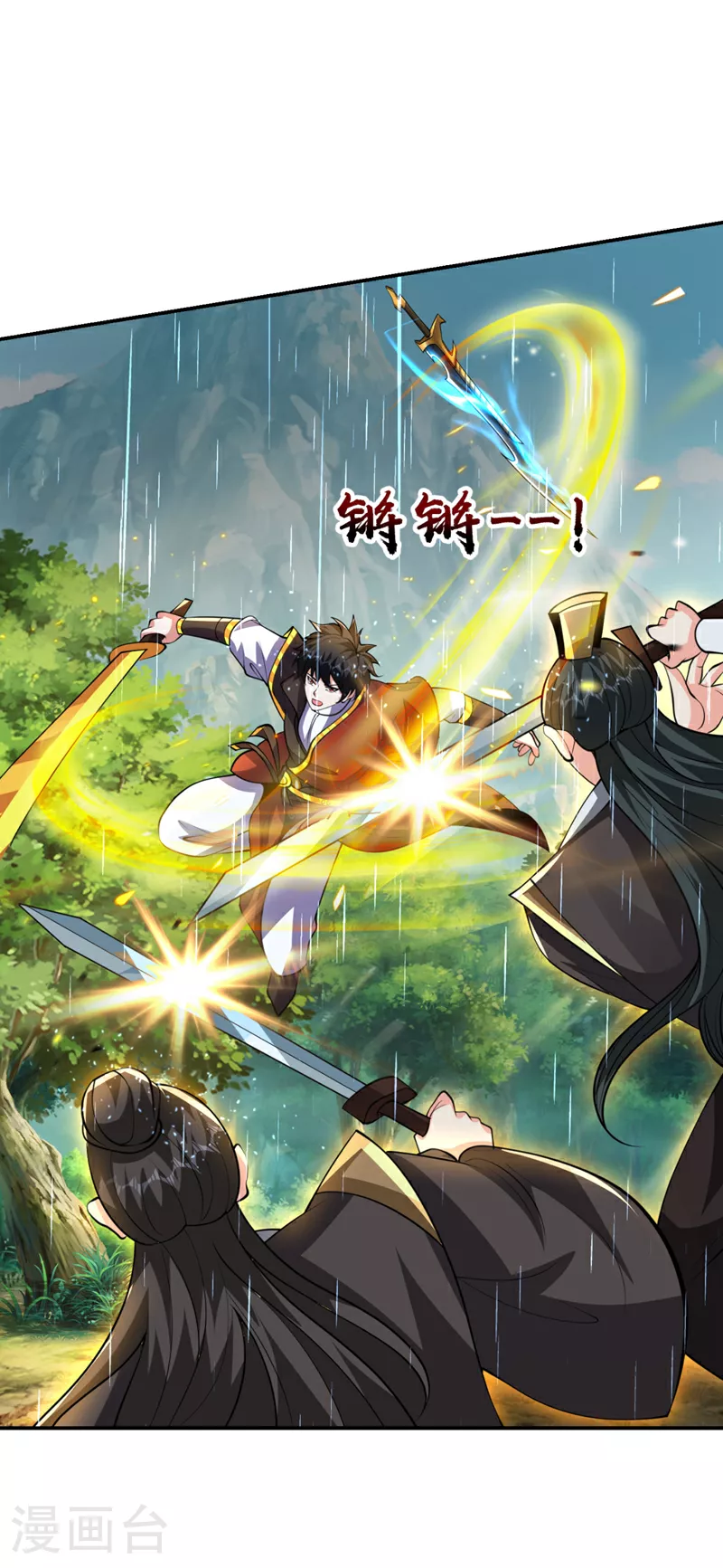第453话 你们就这点本事？12