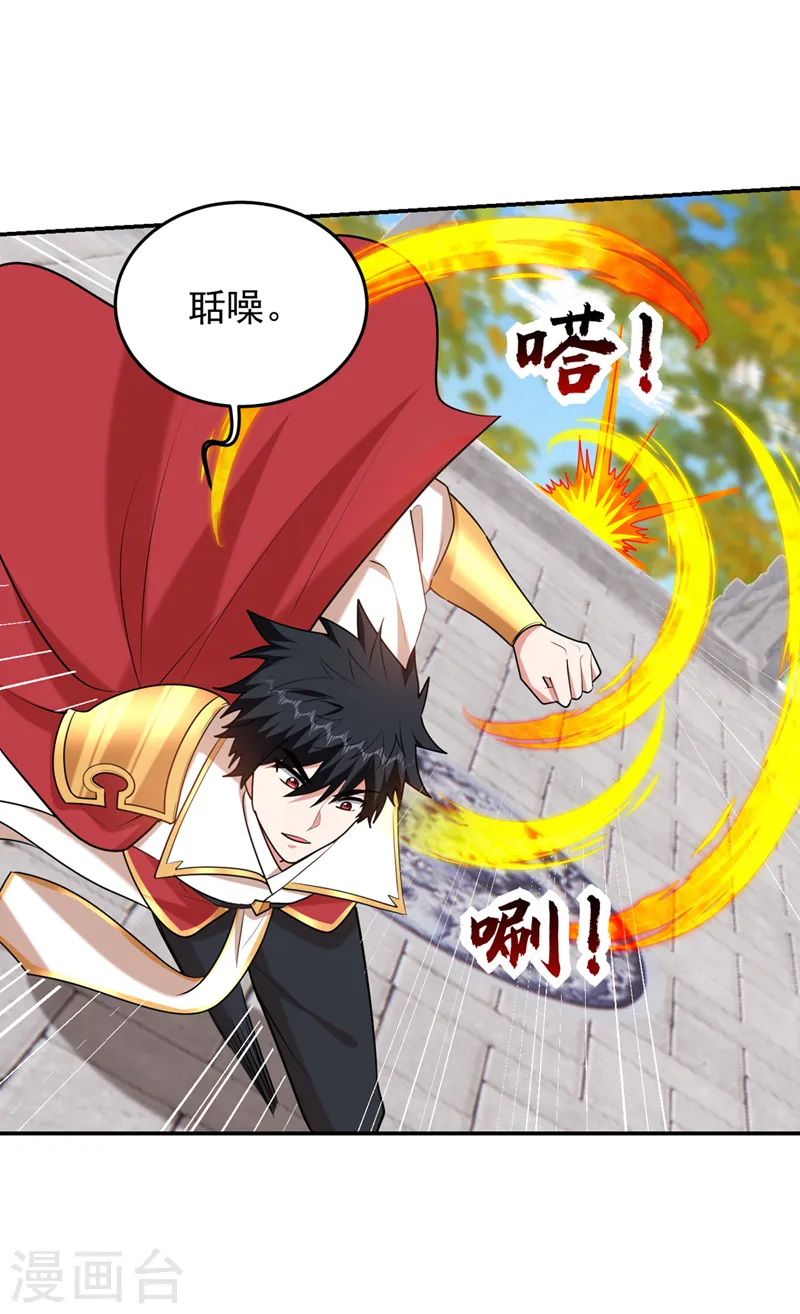 第402话 让他们一起上吧！15