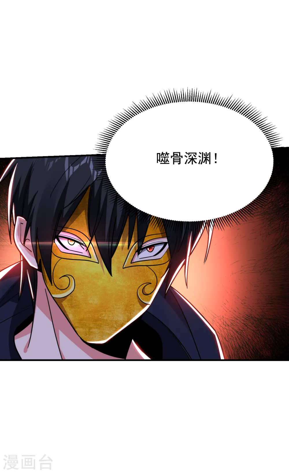 第212话 轮到你们了！25