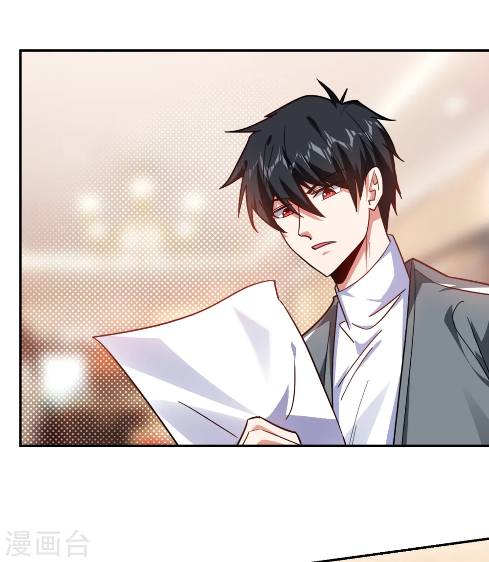 第156话 宋黛滢被绑架了？！12