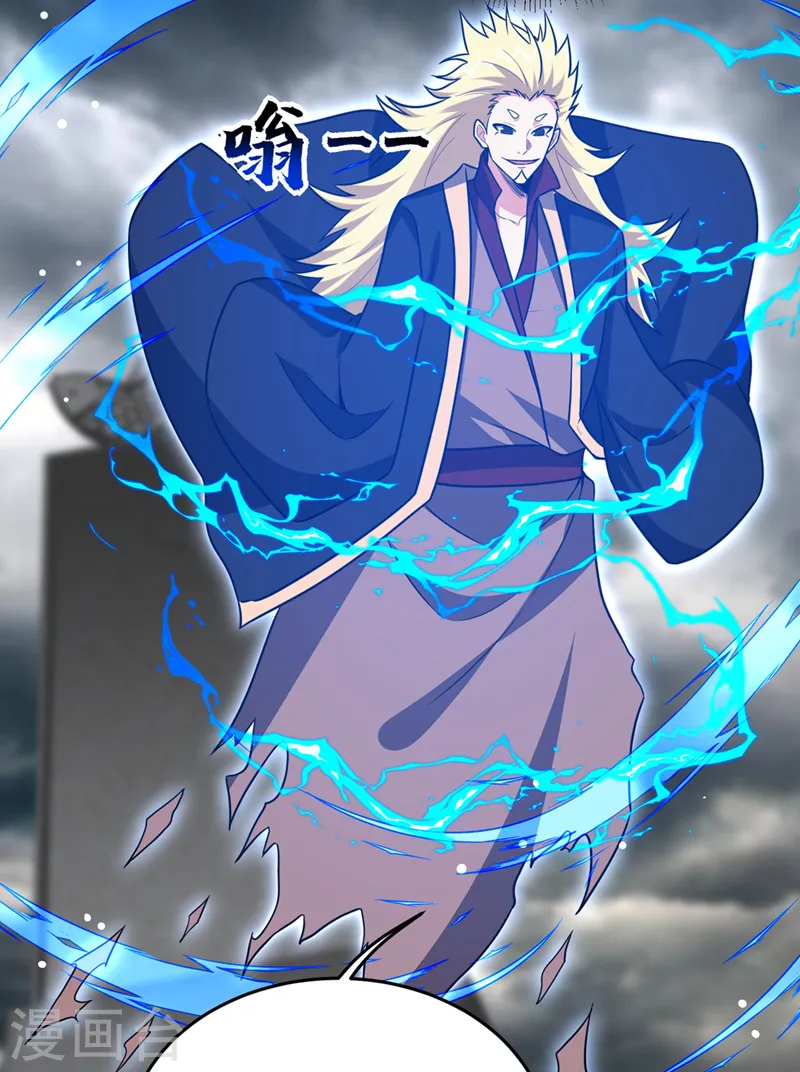 第335话 龙宫的继承者！13
