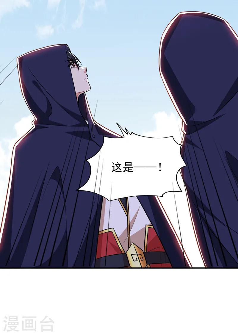 第370话 这就是遮天神雕？20