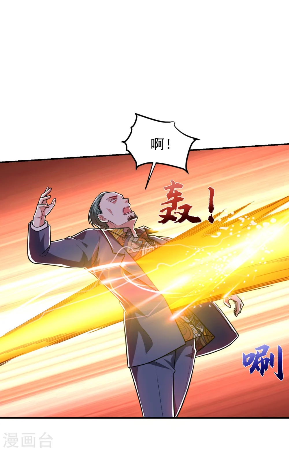 第255话 拿下他们！要活的！0