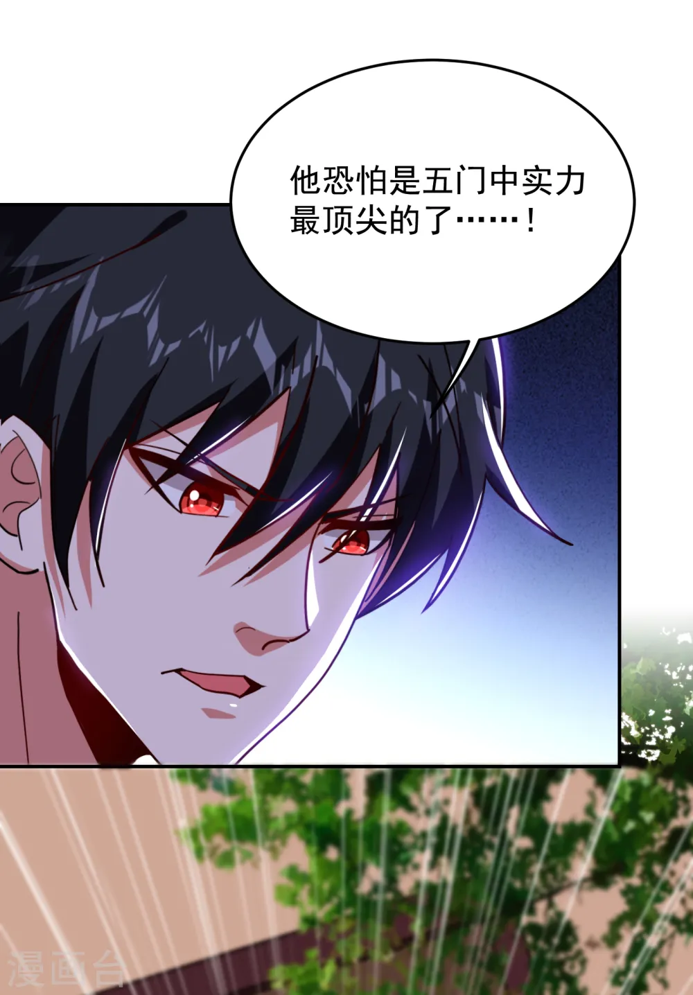 第199话 你竟然还活着？！9