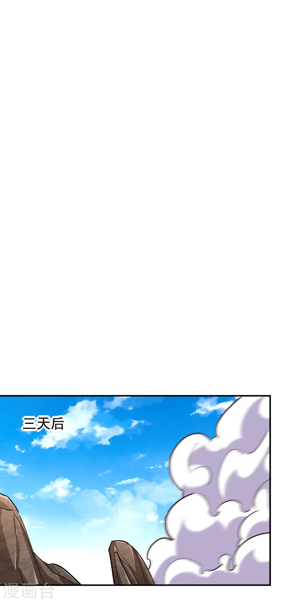 第198话 这竟是天阶绝学！27