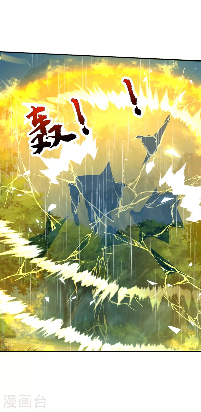 第452话 这一战，才刚刚开始30