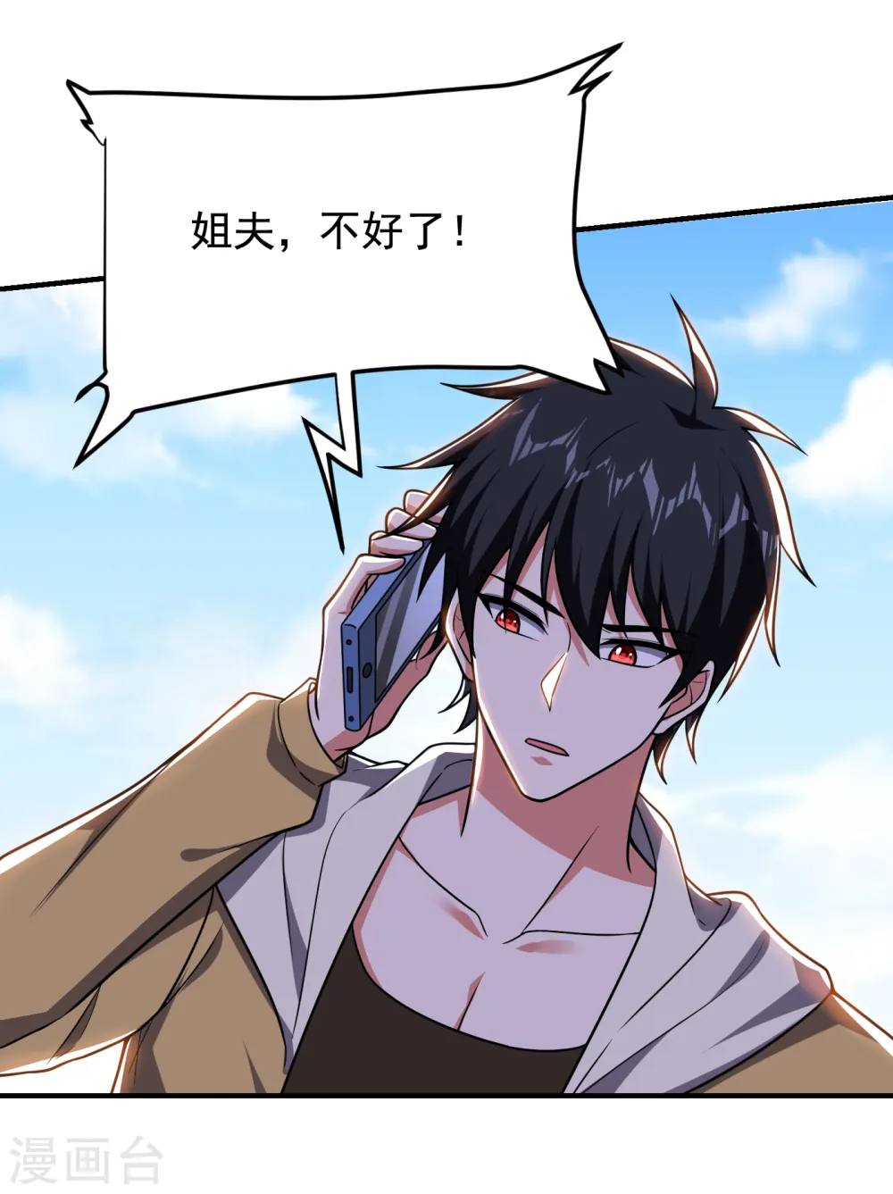 第231话 死人才不会找麻烦！28