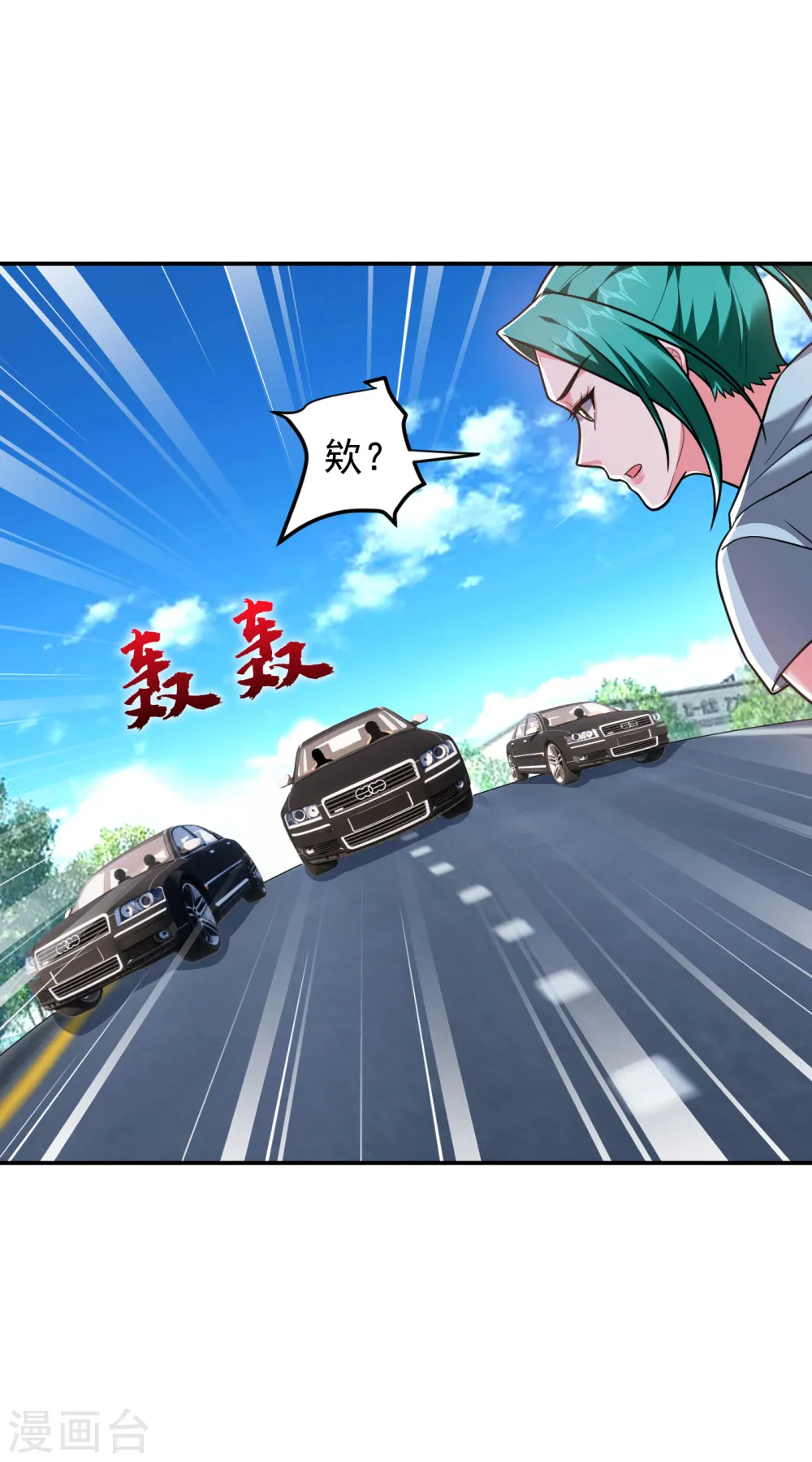 第253话 就拿你来练练手吧！19