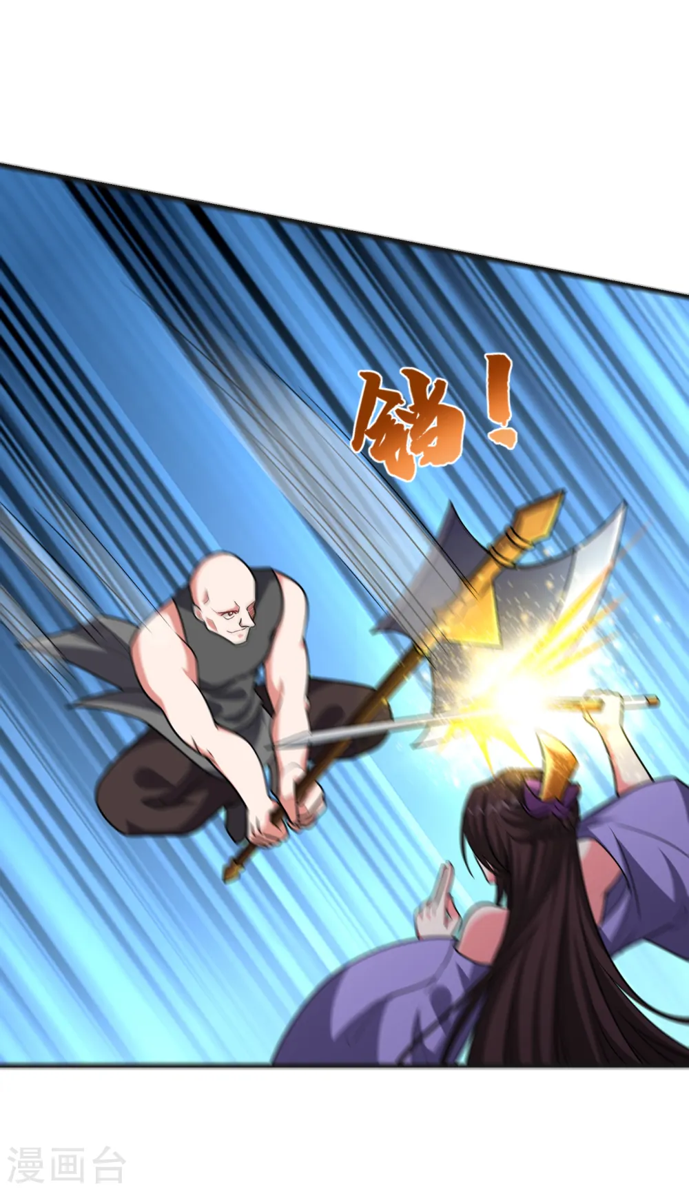 第248话 我又不是什么英雄！20