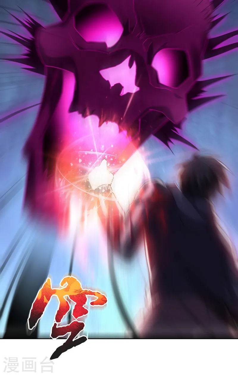 第136话 煞星归位15