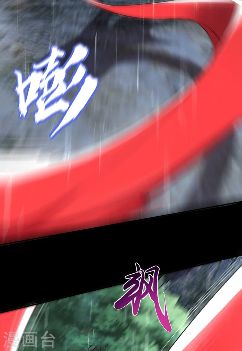 第123话 千依岚遇袭23