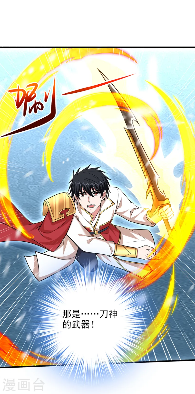 第415话 遇见我，算你倒霉！25