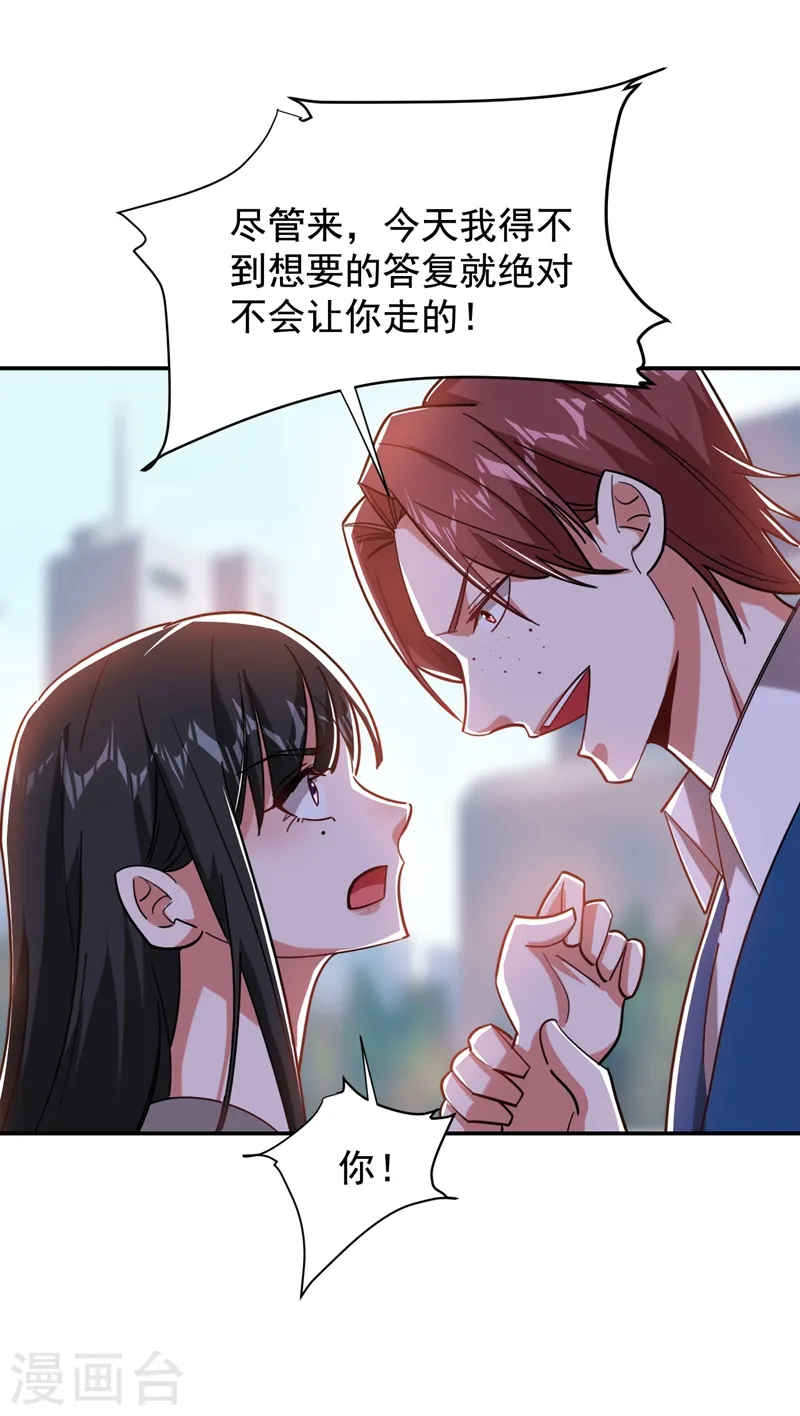 第182话 京城司徒家25