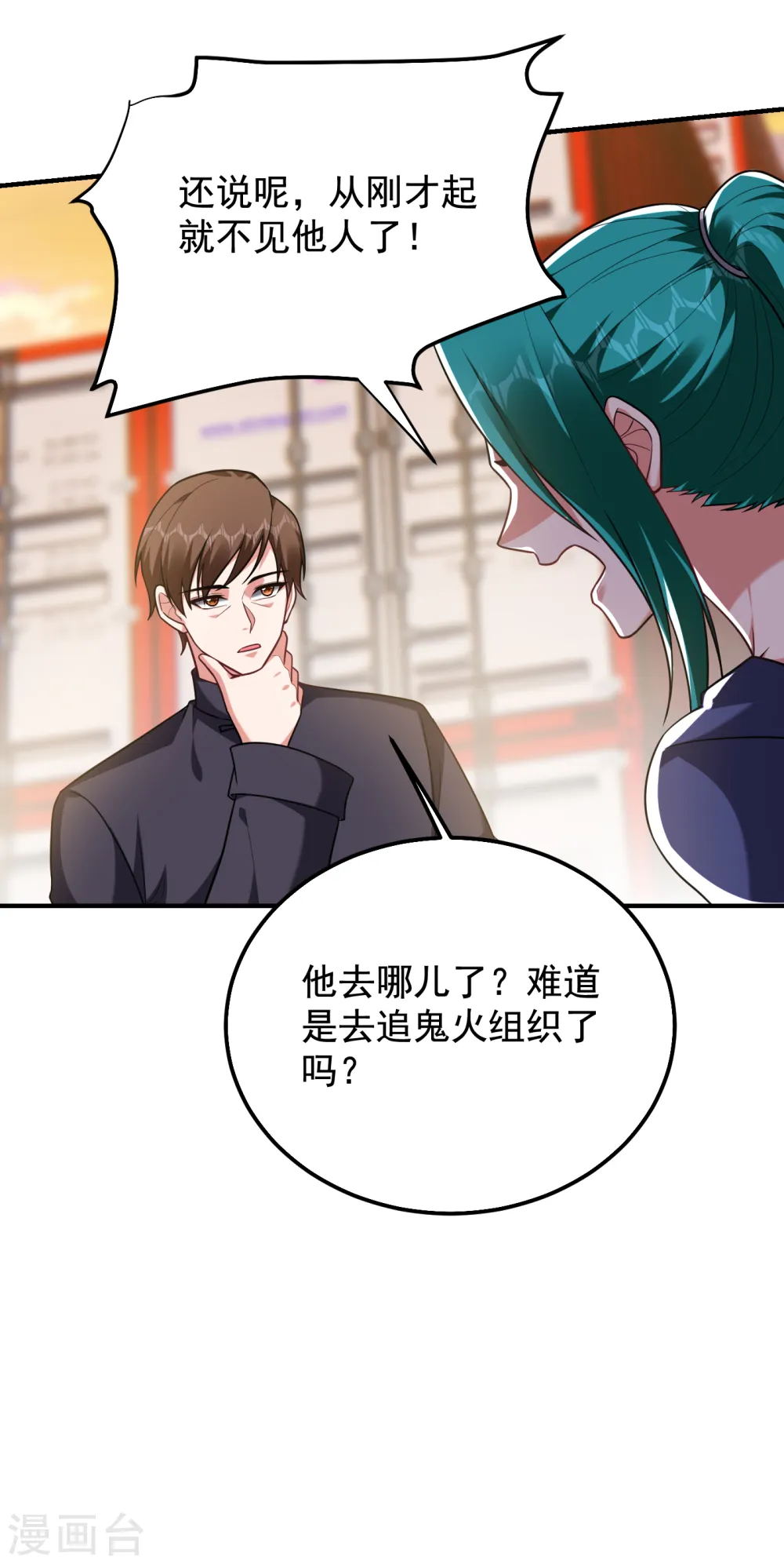 第238话 总算是到手了1