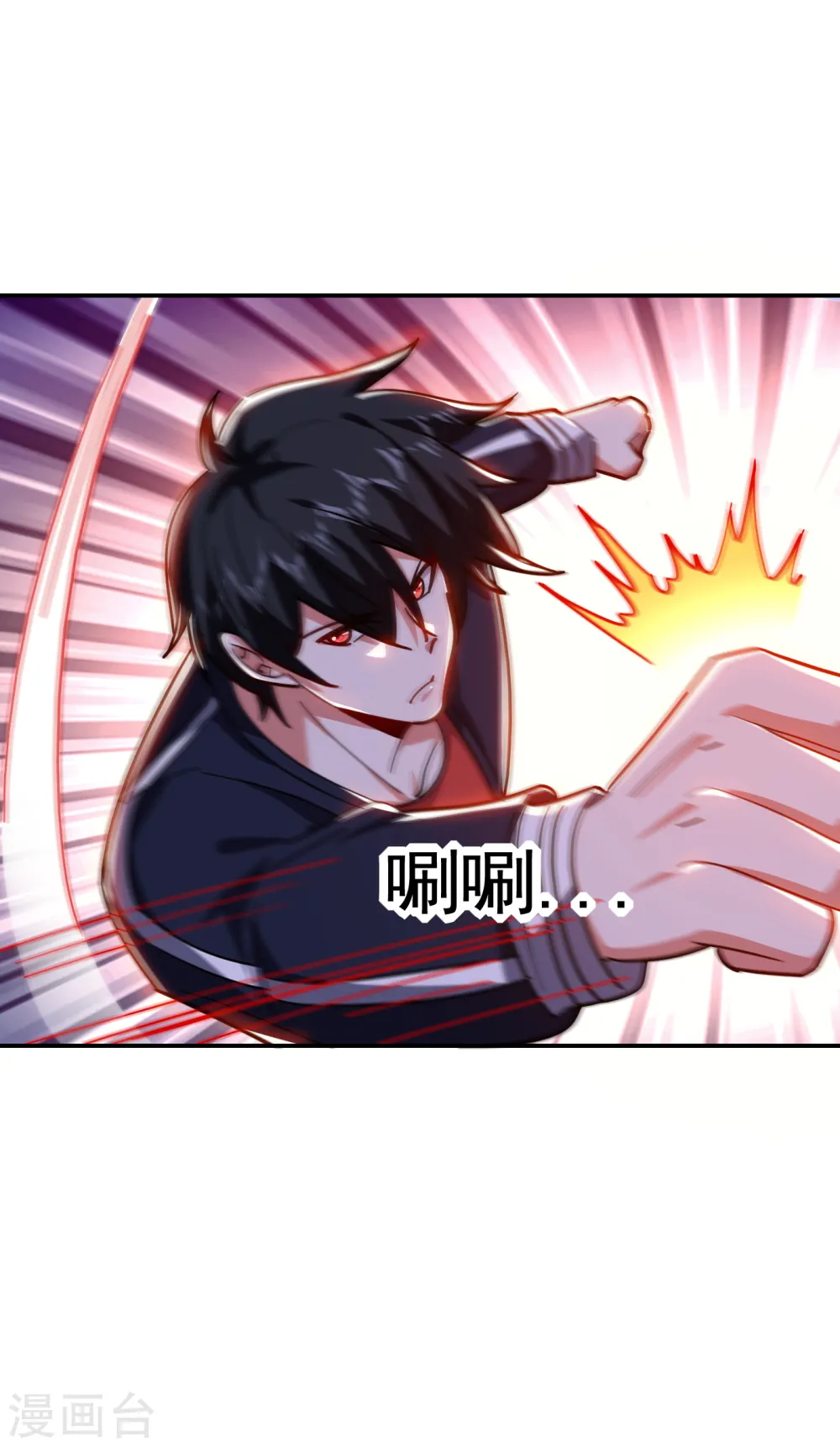 第206话 把罗刹还给我！9