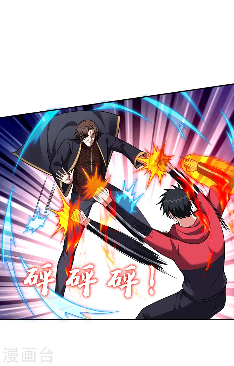 第317话 桎梏境？糟了！28