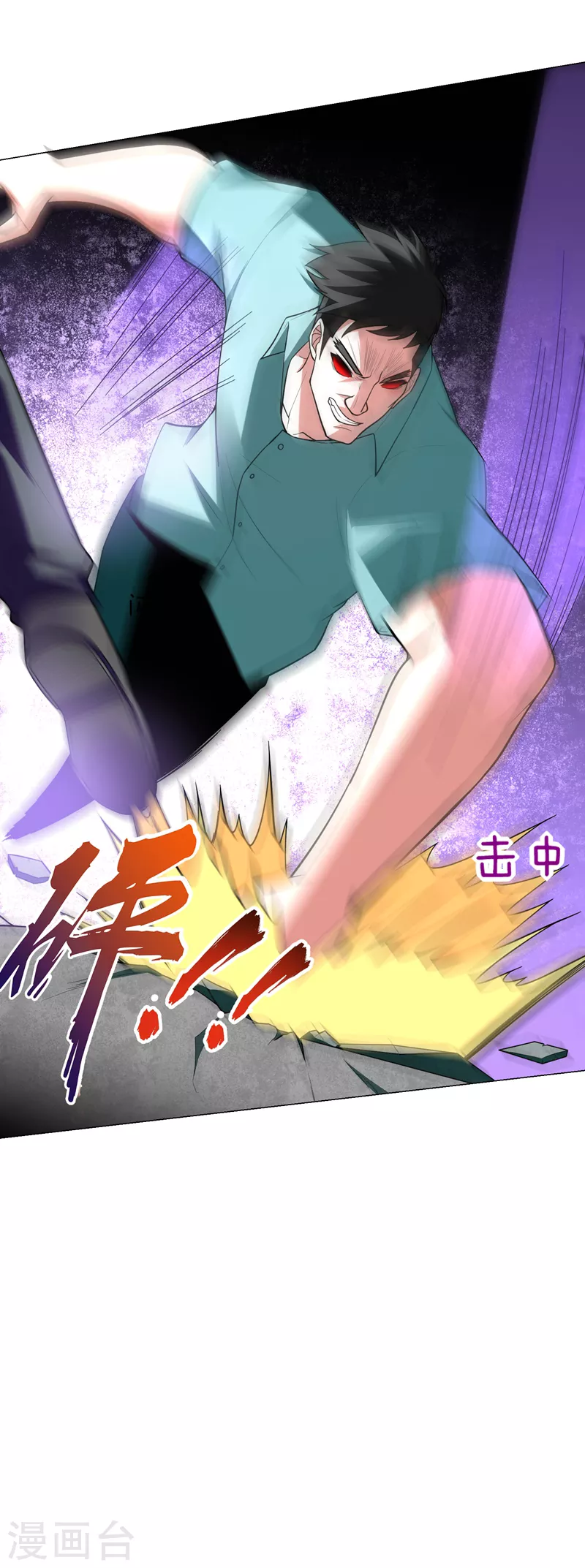 第48话 给你免费上一课~5