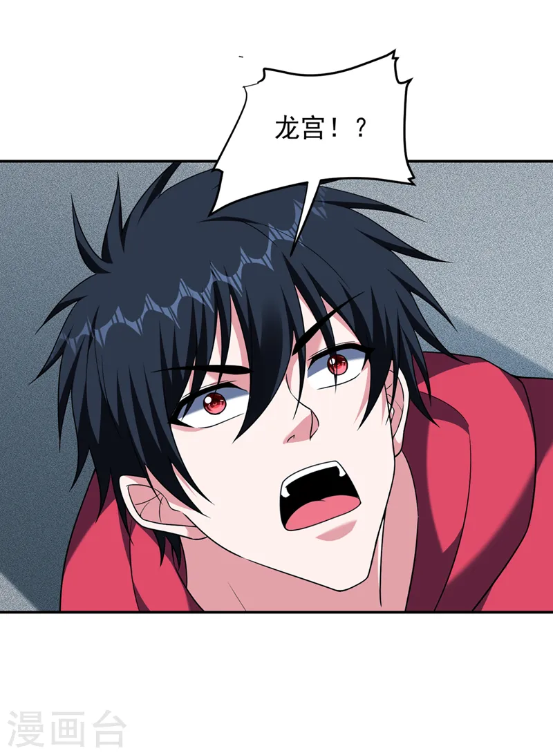 第320话 这里究竟是什么地方5