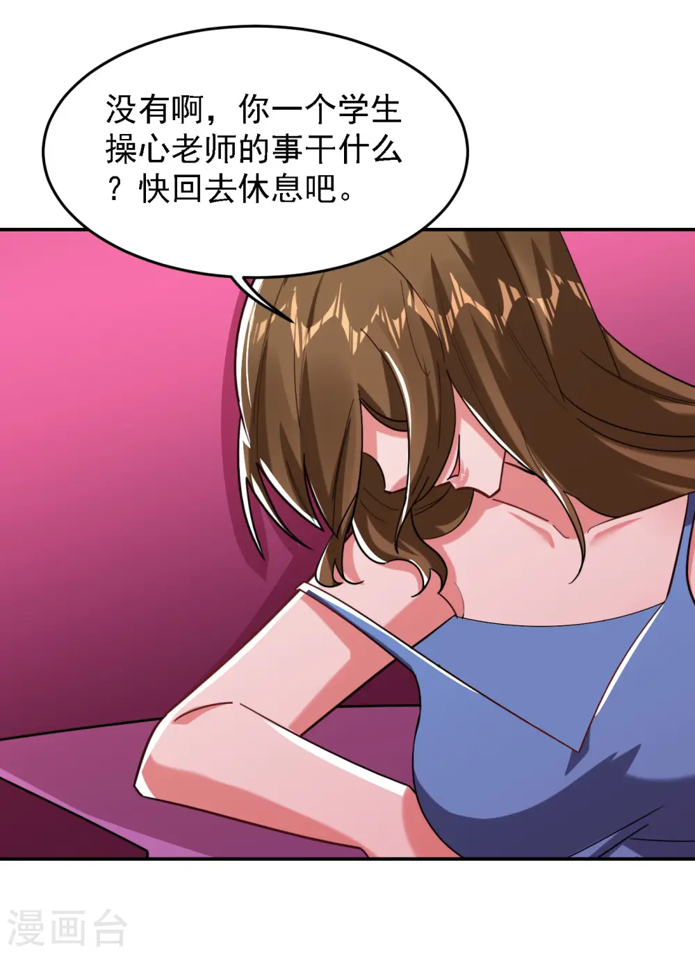 第151话 再见了，罗峰12
