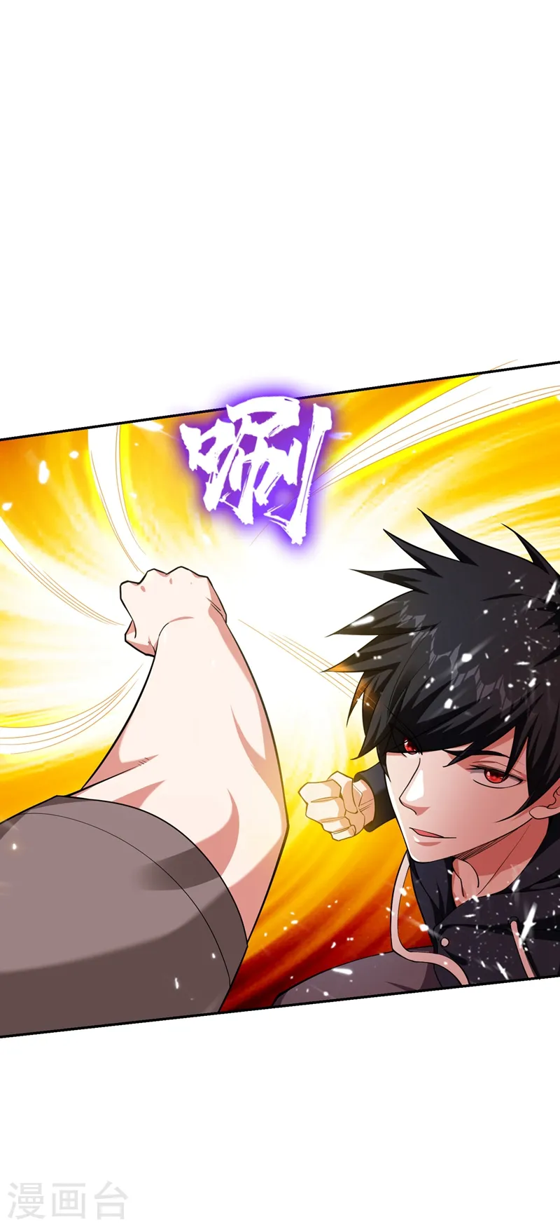 第115话 我建议你们一起上~26