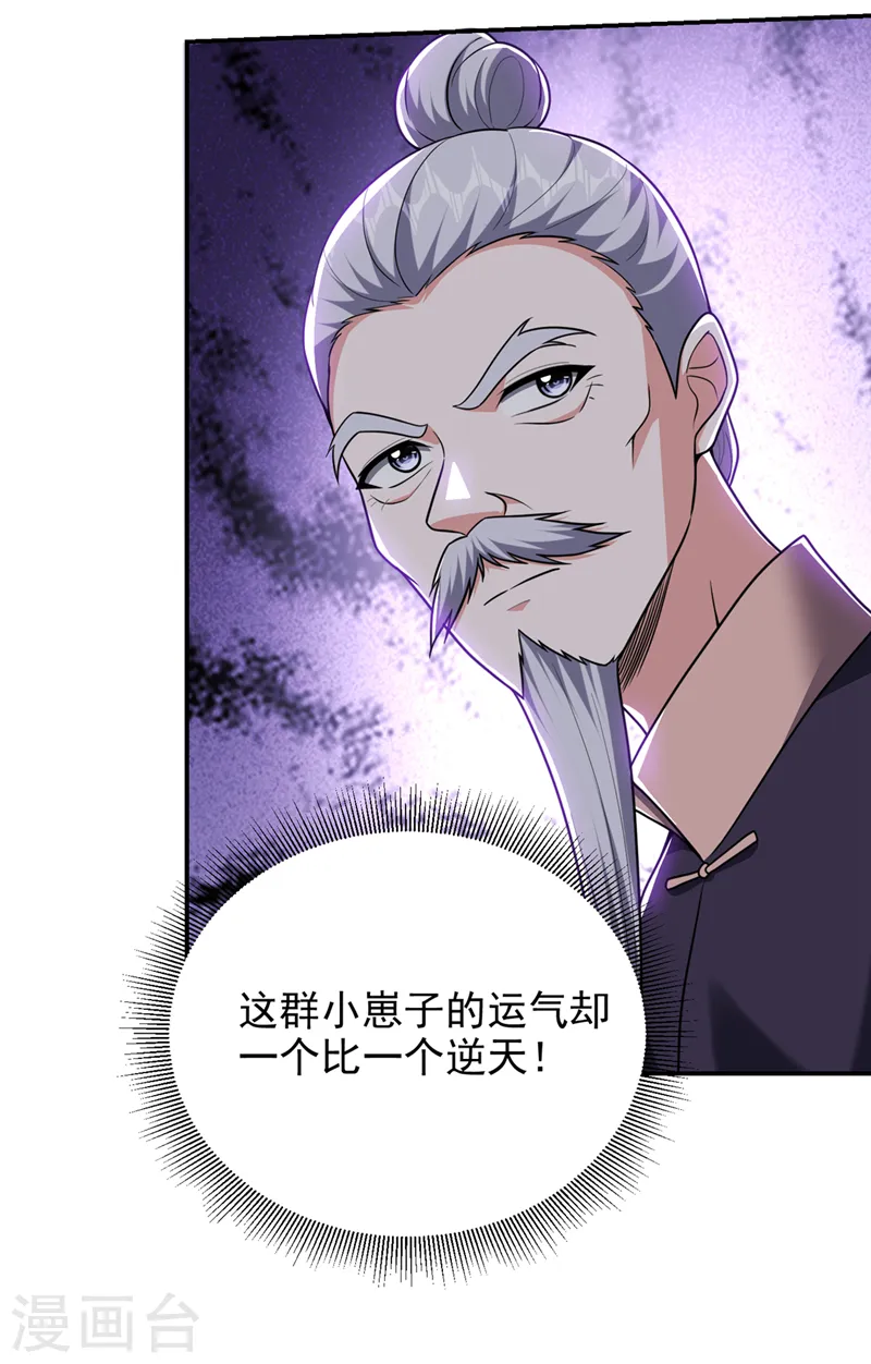 第334话 终于突破了！22