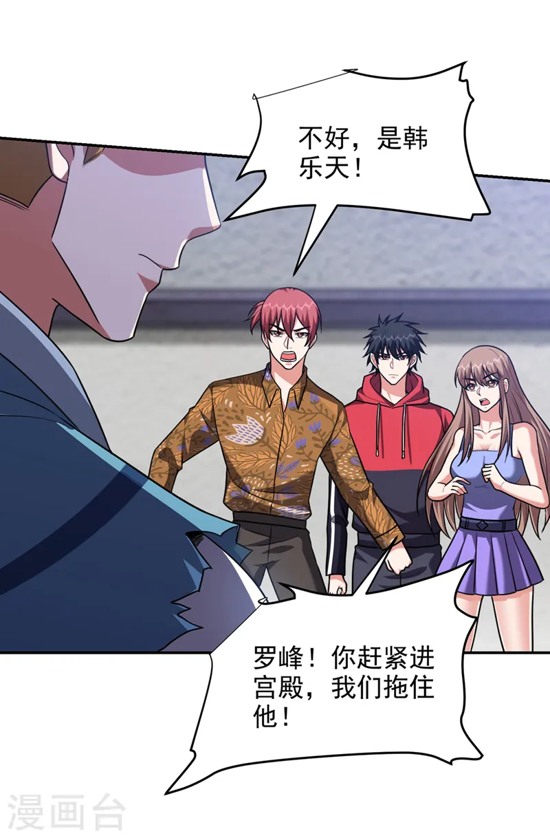 第322话 榜单十五？不过如此7
