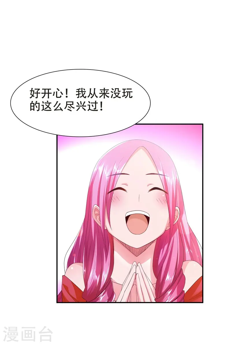 第27话 最好的朋友？9